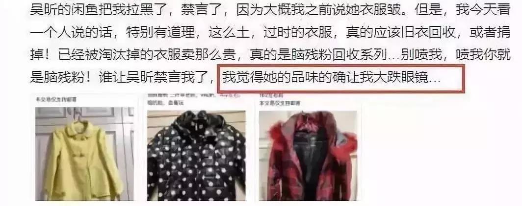 吴昕直播卖t恤400一件原视频,吴昕卖货卖400一件t恤原版视频