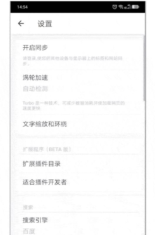 手机端chrome可以装插件嘛,华为手机怎么安装chrome