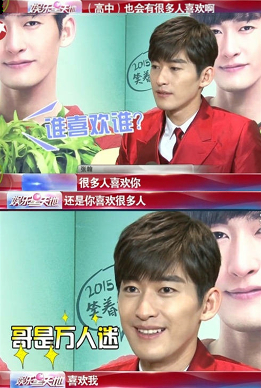 星光大赏许光汉王一博,许光汉王一博刘昊然