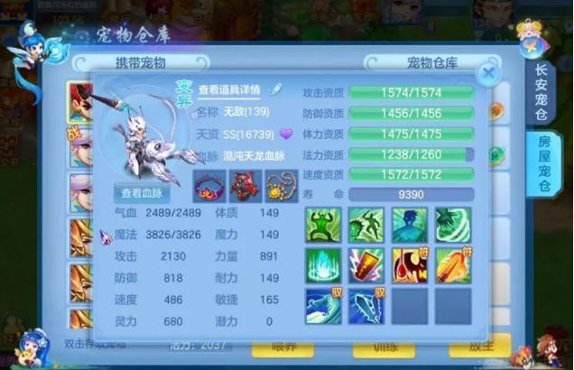 神武4手游耐玩吗,神武4手游比较好玩的成就