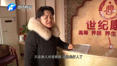 女子做美容被拍,做美容被拍照