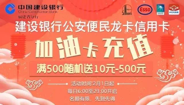 加油站最新油价优惠活动,油卡油价有优惠吗