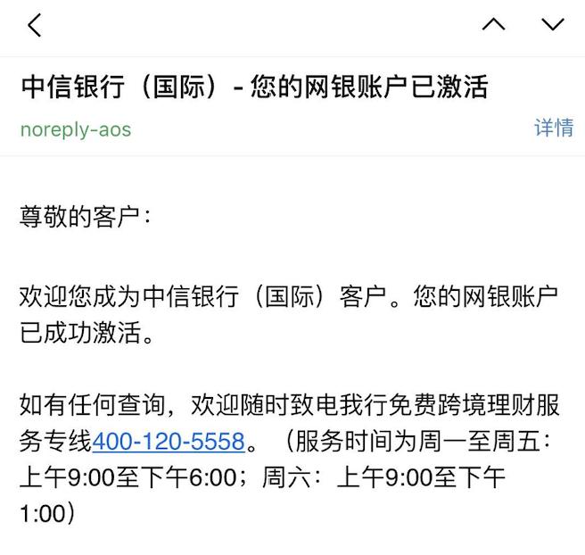 中信国际港卡,中信港卡免中介办理