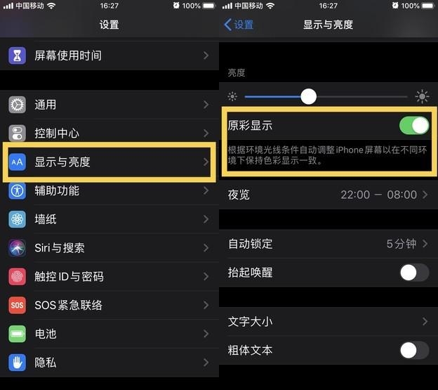 iphone怎样用才能最省电,如何设置让你的iphone更省电