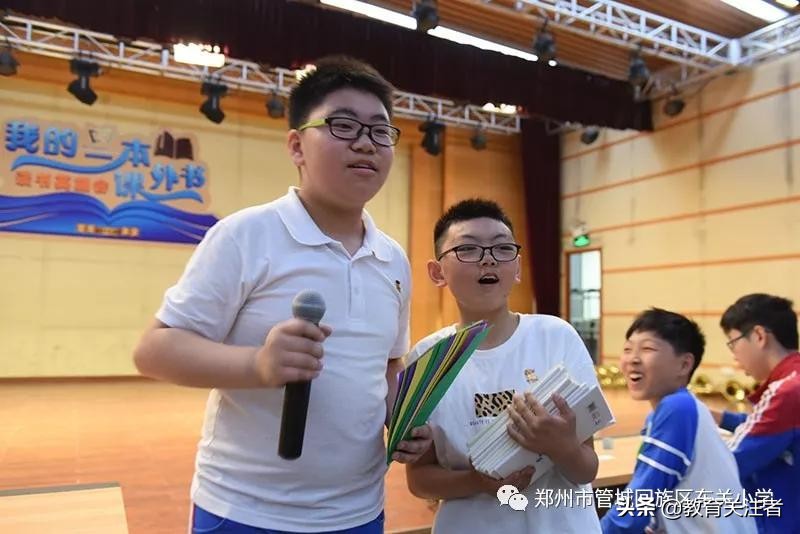 品读东关小学“我的一本课外书”读书英雄会—六年级专场