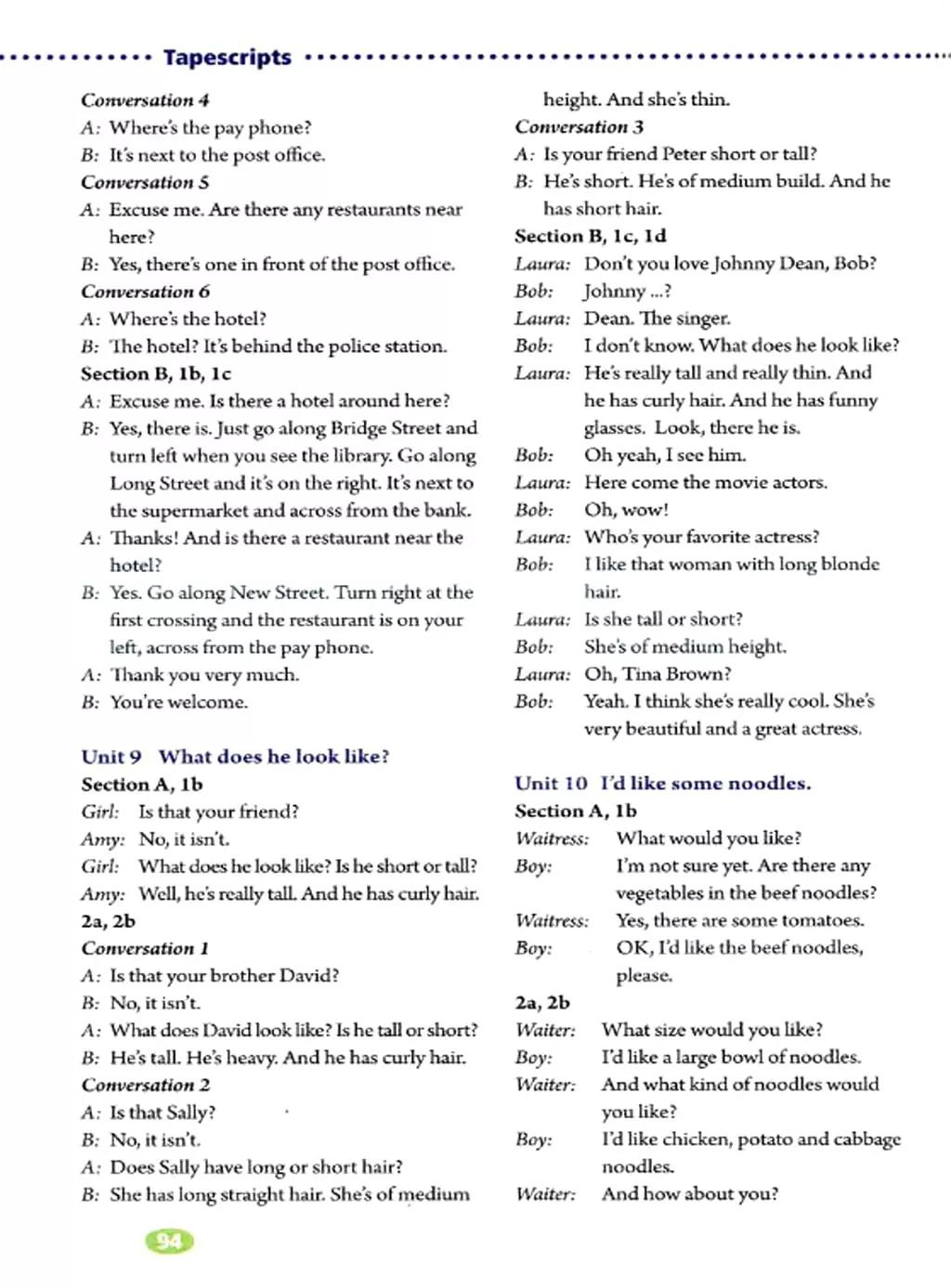 奇速英语人教版七年级,提速学习七年级下册英语电子版