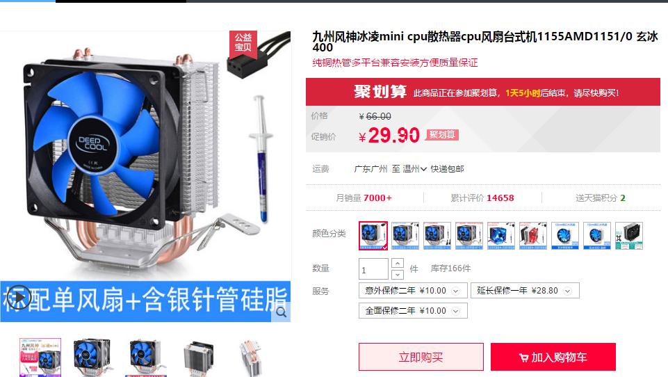 最便宜的主机能玩3a,700块流畅吃鸡的主机