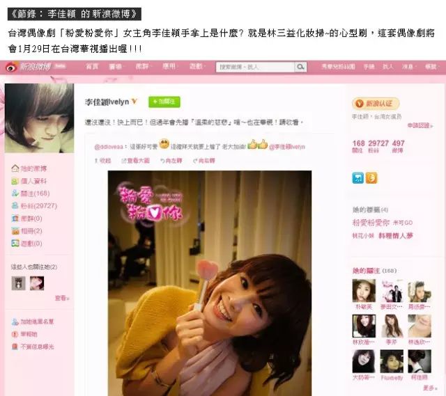 卖毛笔的老店,怎么杀进时尚圈?百年品牌林三益的转型之路