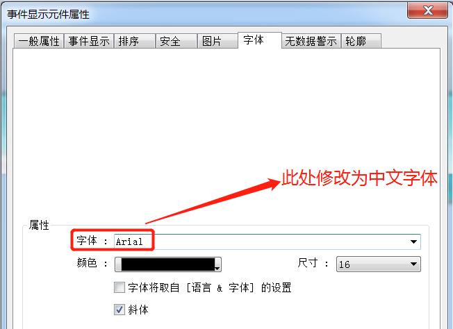 威纶通案例2017,威纶通案例集锦