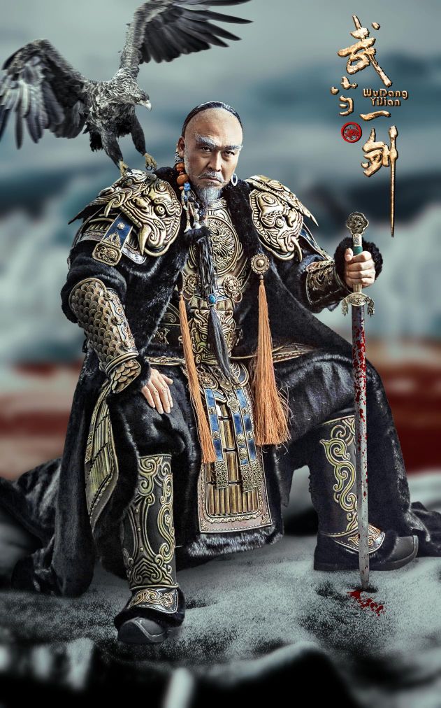 武当一剑谁杀了玉燕的爹,武当一剑郑铁岗之死