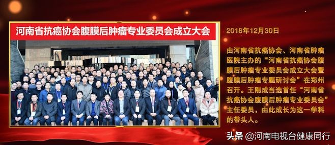 千万里追寻着你原唱女声版,河南省肿瘤医院王刚成简介