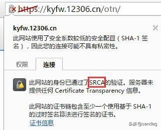 android绛惧悕鏍￠獙,androidv2绛惧悕