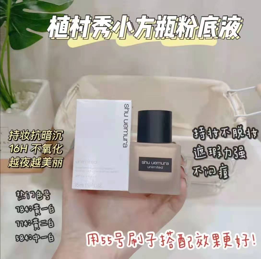 年度粉底液干皮测评,年度粉底液推荐