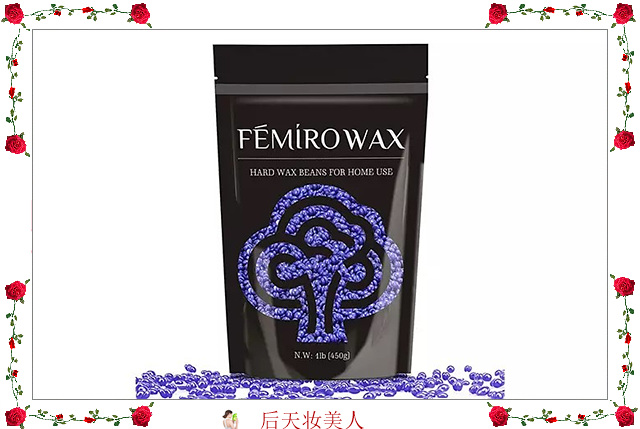 脱毛蜜蜡哪款好,适用于脸部的脱毛蜜蜡