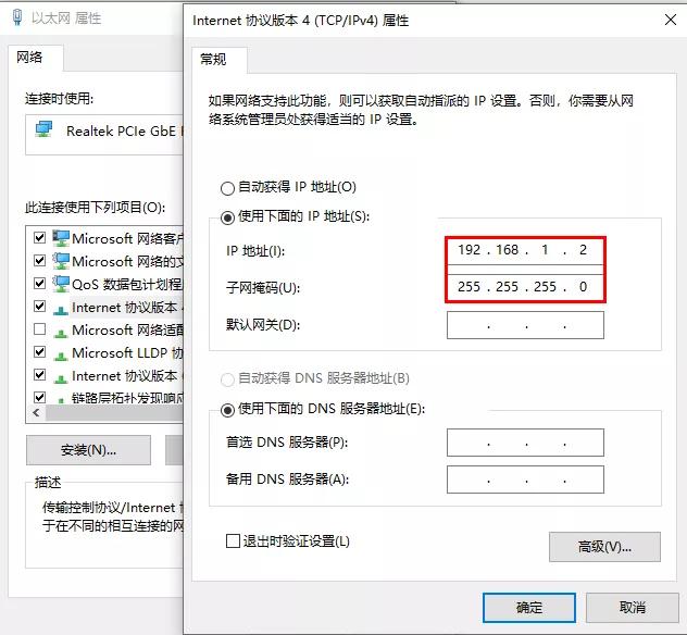 联想y1s路由器刷breed、华硕路由固件详细教程