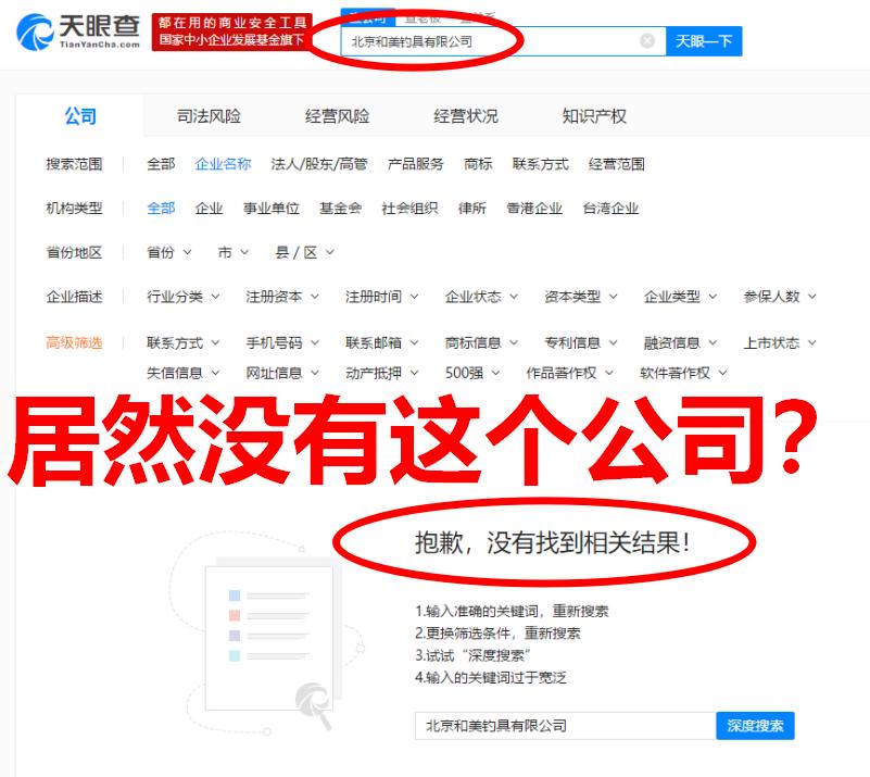 澶╀环楸奸挬,澶╀环楸奸挬楠楀眬鏇濆厜鍥炬枃