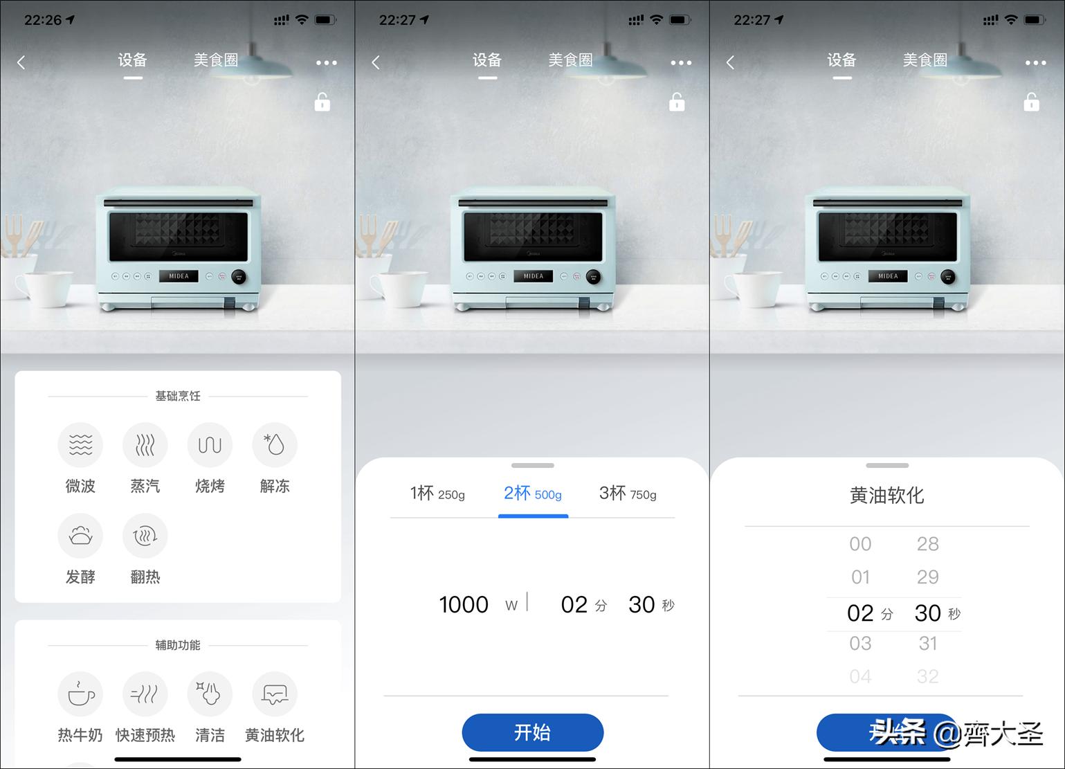 嵌入式蒸烤箱哪种控温方式好,蒸烤箱全嵌入式哪种好