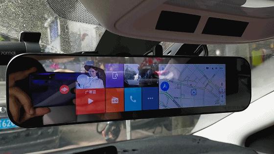 70迈智能后视镜梦想版评测,70迈智能后视镜和梦想版区别