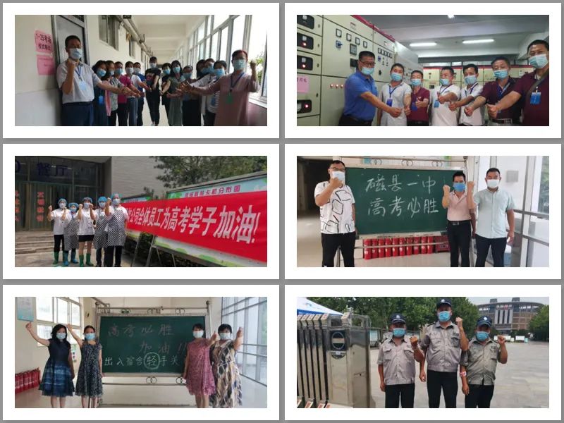 磁县一中和邯郸五中哪个好,磁县一中今年高考成绩怎么样