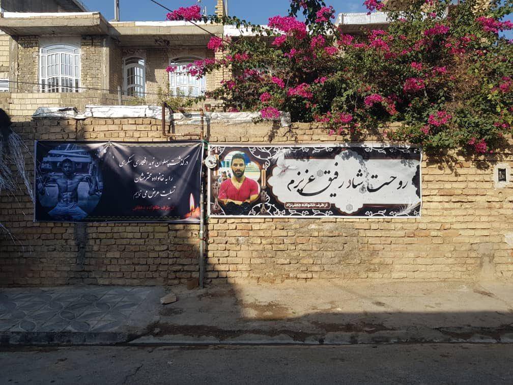 伊朗摔跤冠军被判死刑,伊朗摔跤冠军被处决