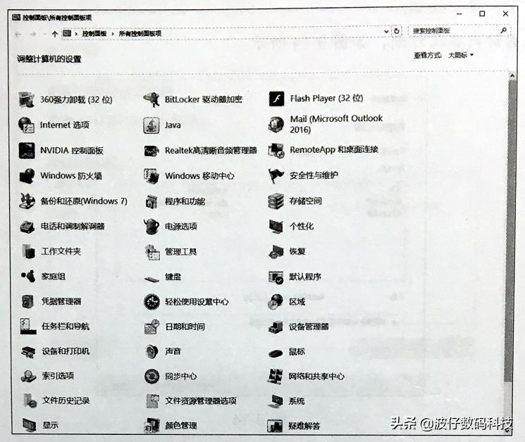windows10系统怎么备份还原,windows10系统备份和还原的步骤