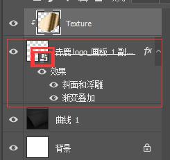 ps做logo样机教程,ps样机怎么做烫金效果