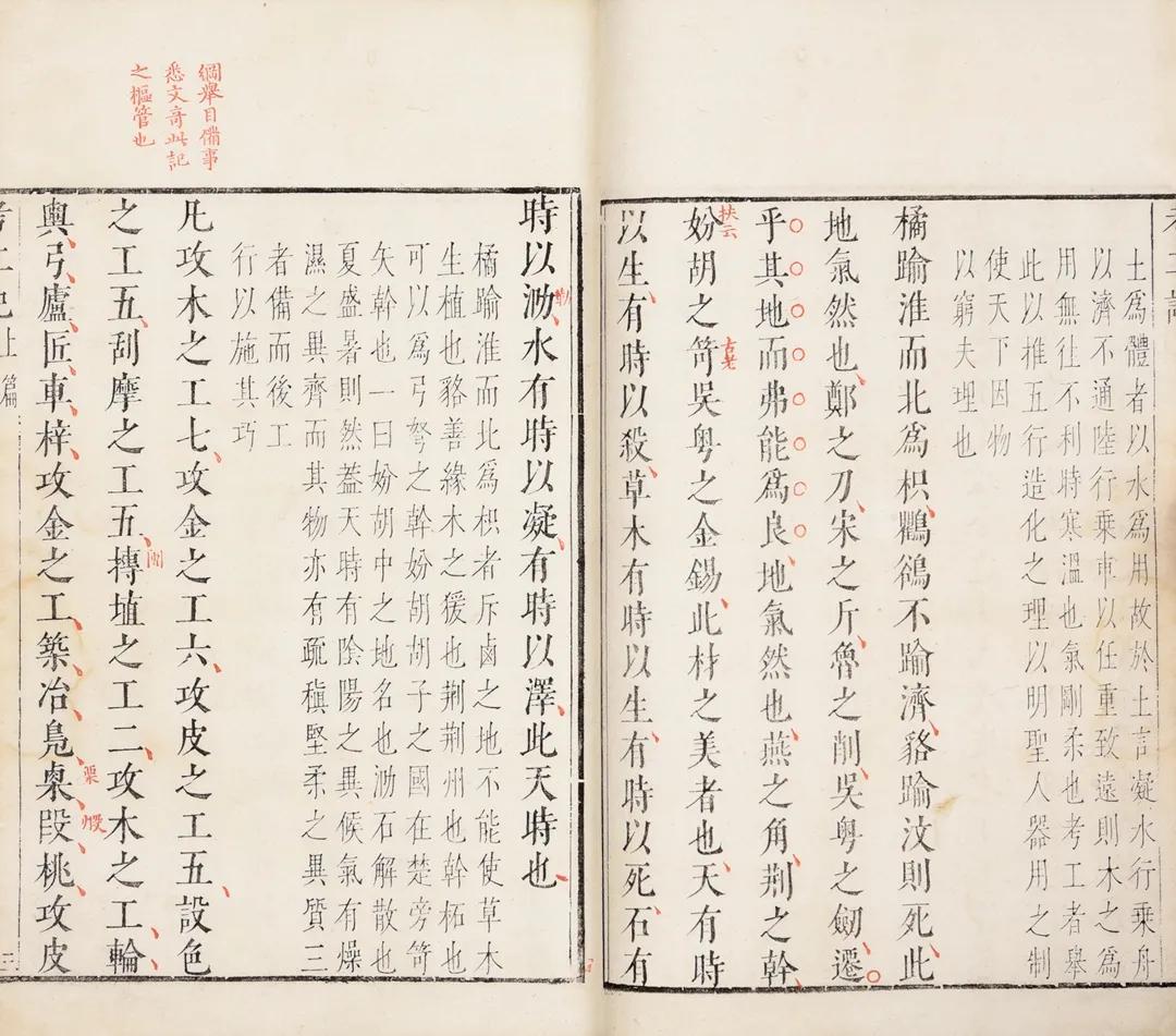 北京荣宝斋拍卖2021春拍,北京荣宝2021春拍