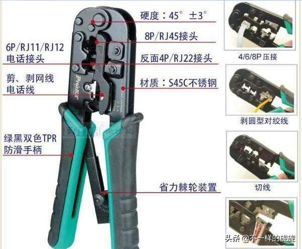 如何做网线水晶头一步一步的教你,电脑网线教程