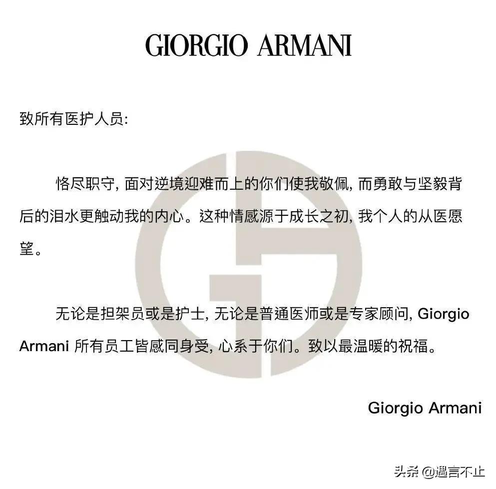 Prada口罩、Gucci防护服,意大利奢侈品牌是如何对抗疫情的