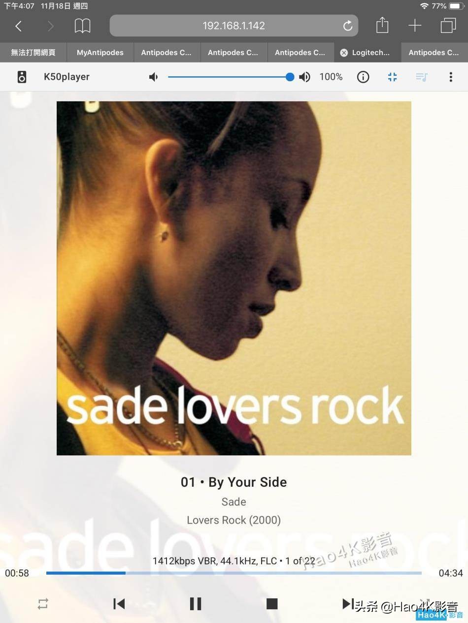 AntipodesK30MusicServer音乐服务器详细评测