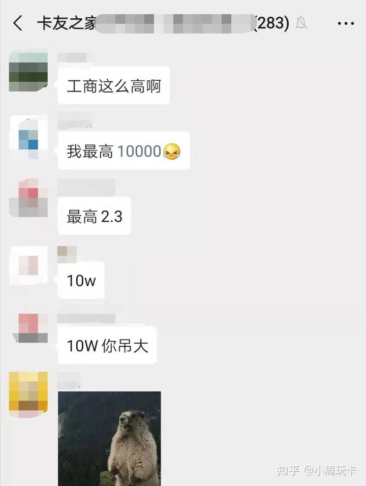 工商银行大额信用卡最大额度,白户工行什么信用卡好申请