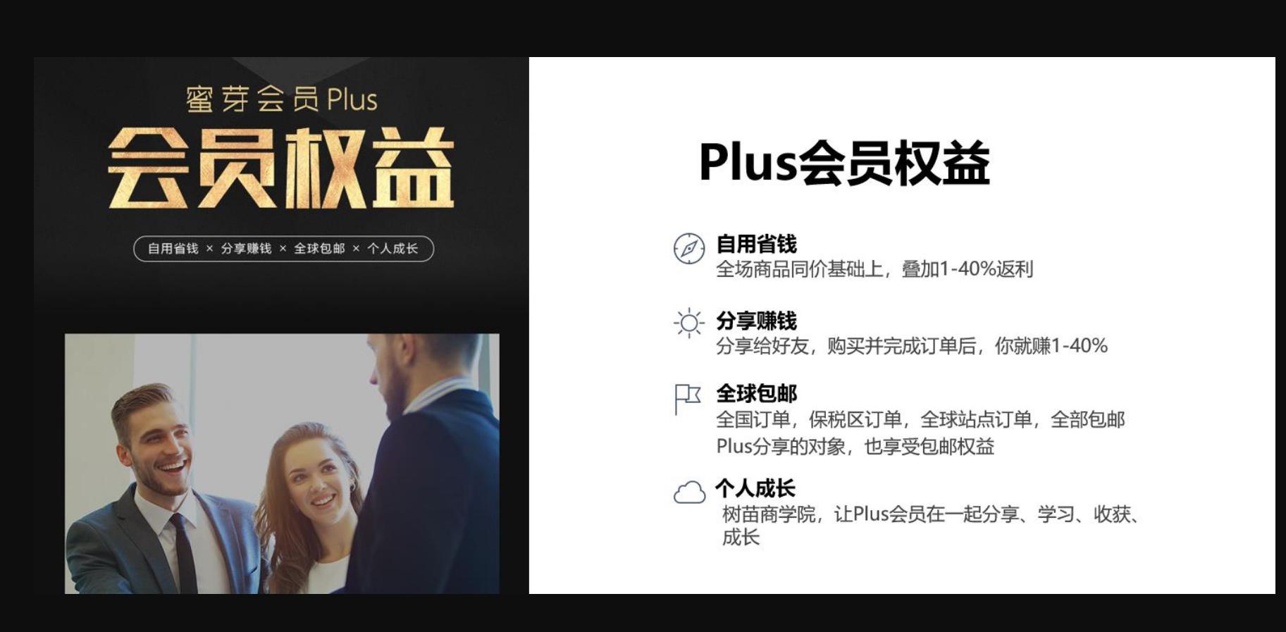 蜜芽项目有什么,蜜芽创业