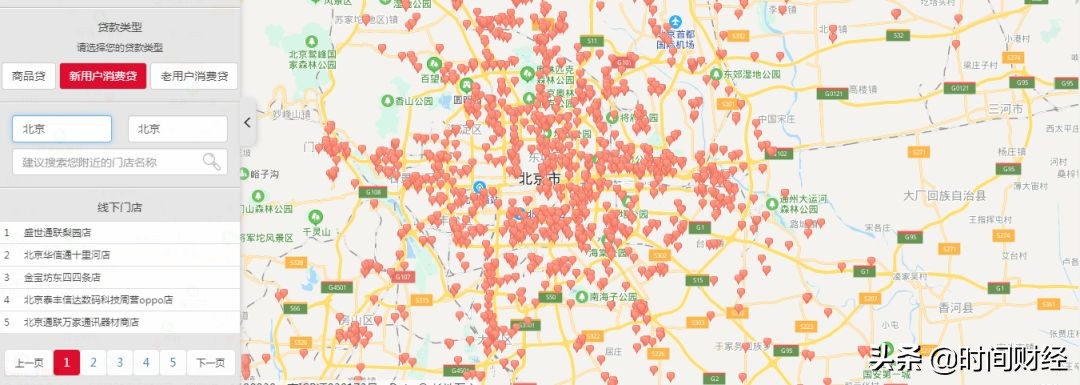 捷信真正被起诉的是欠多少钱,捷信贷款涉及到刑事案件怎么处理