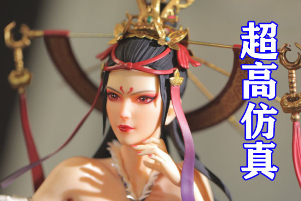 早期女帝手办不良人,不良人女帝手办超大型