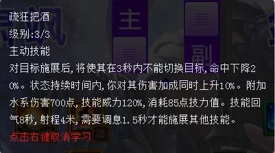 天下3最好操作的门派,天下3弈剑选全敏还是全魂