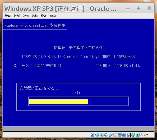 linux上怎么安装virtualbox,如何在virtualbox上安装linux系统