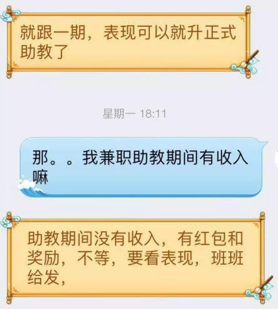 理财课能买吗,长投学堂小白理财课靠谱吗