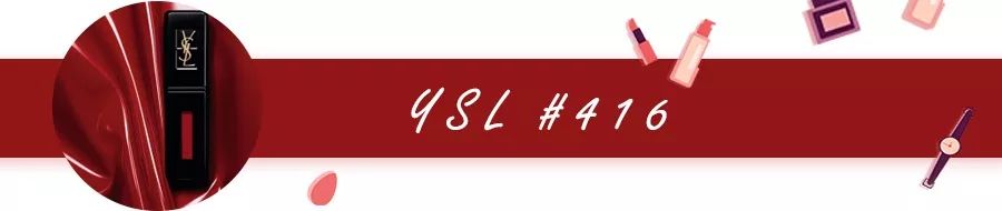 tfysl阿玛尼哪个好,tfysl口红推荐