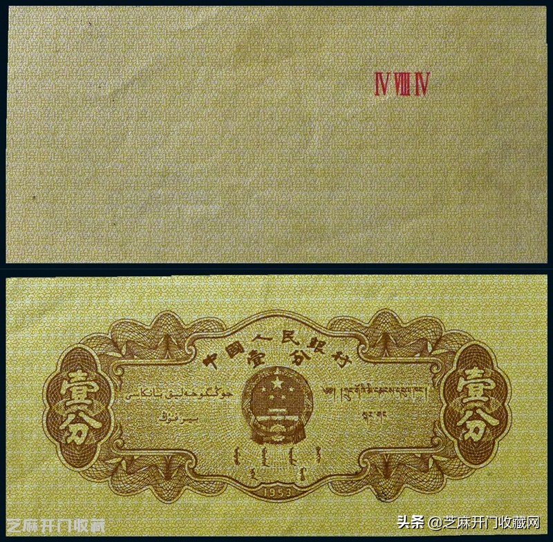 什么样才是错币,什么是错版币啊