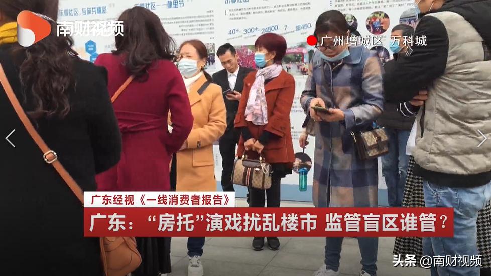 房托房地产,跟踪房产销售