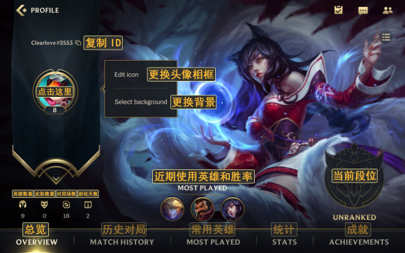 英雄联盟手游国际服注册翻译,英雄联盟手游概述教案