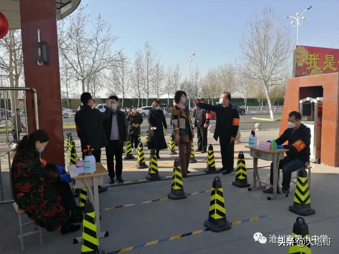 沧州第十中学,沧州市第十中学教学质量