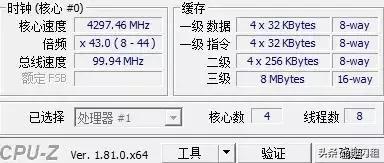 CPU深度科普，让你更了解你的电脑