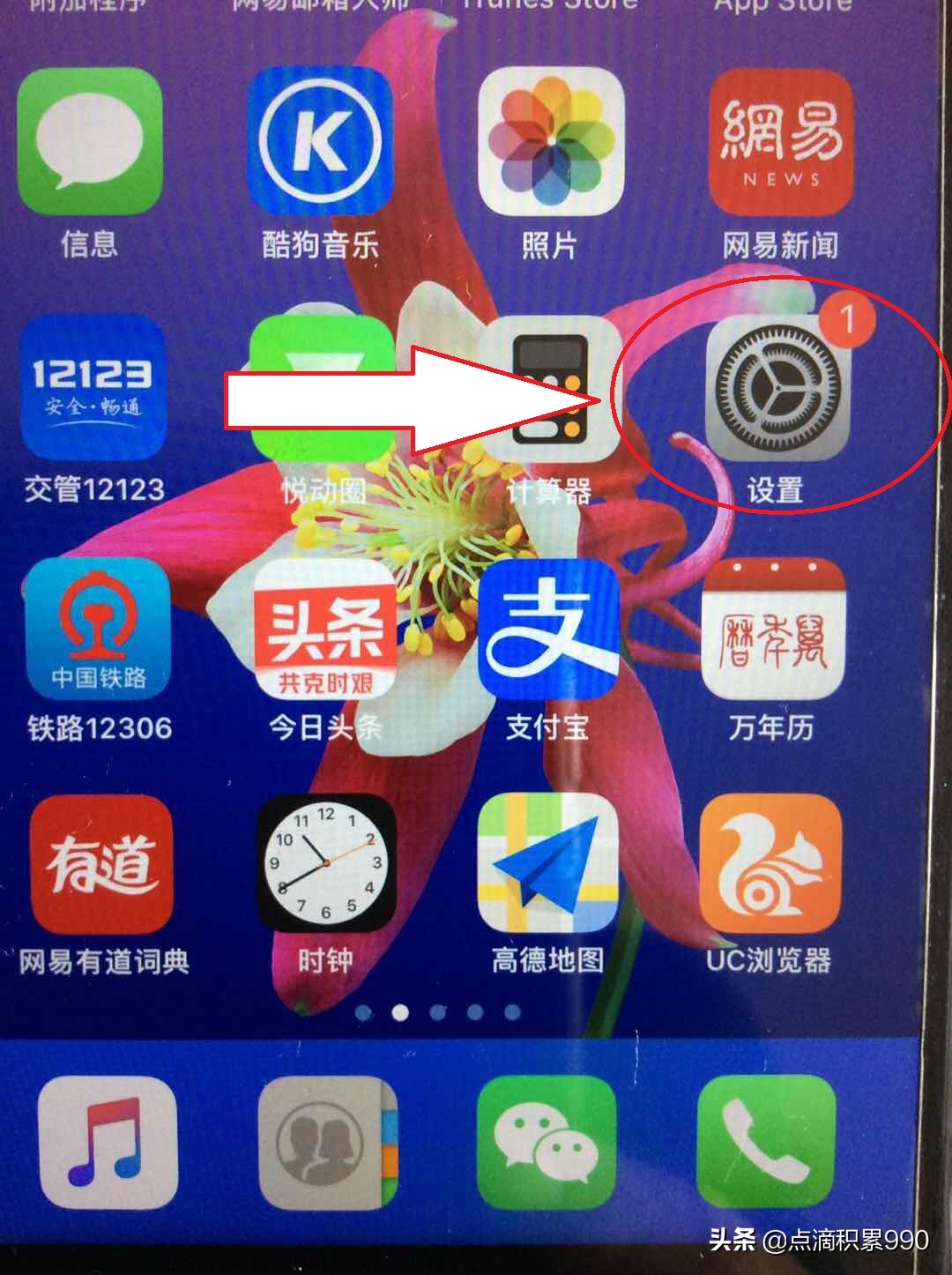 手机壁纸怎么设置最好,屏幕壁纸怎么设置