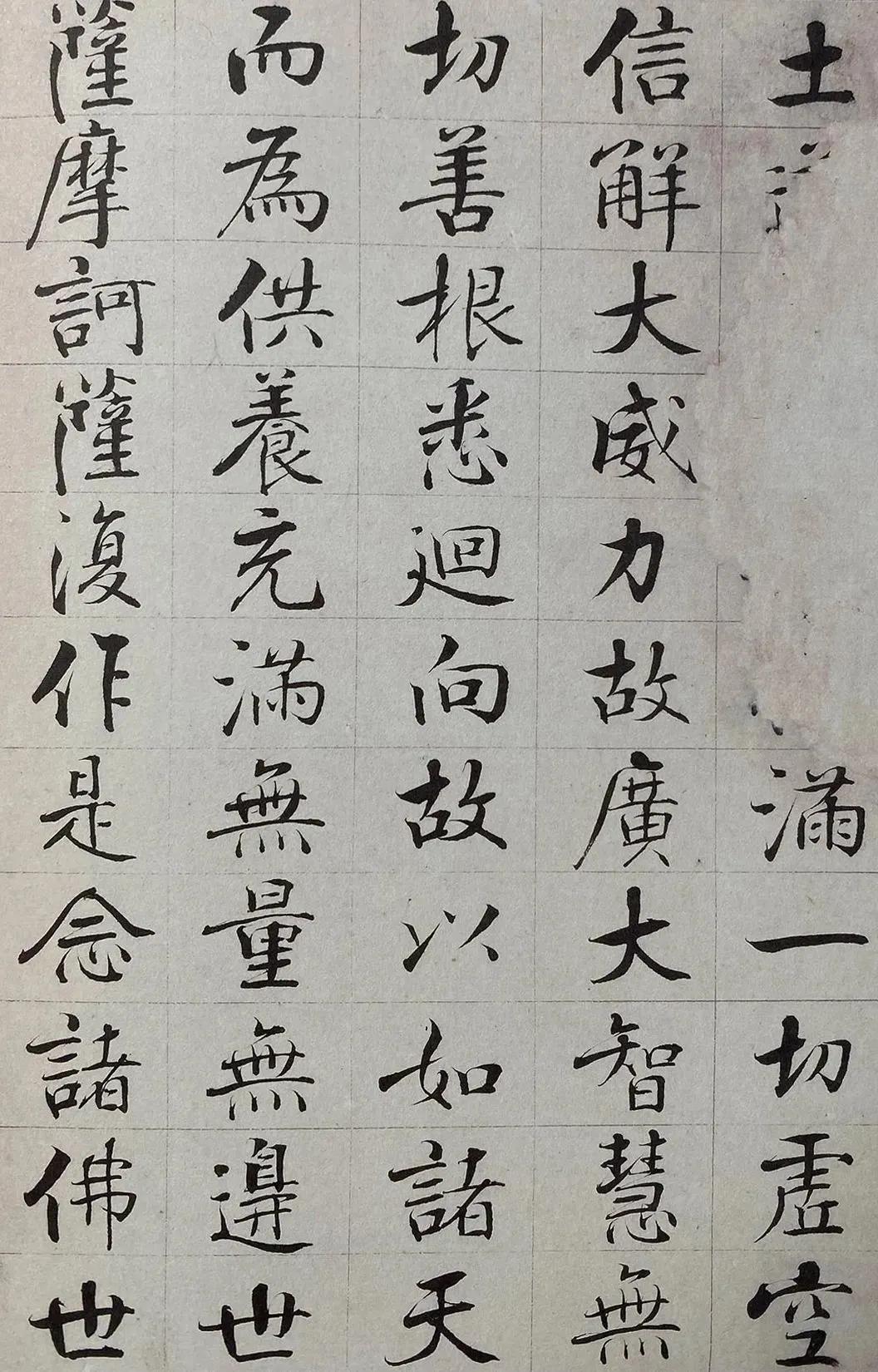 东京国宝书法欣赏,东京国立博物馆中国藏品