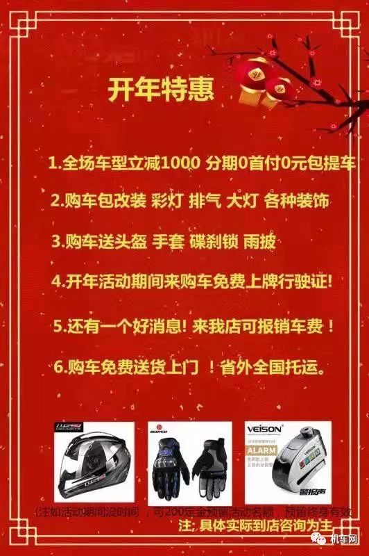 10000多的小忍者,40000多的宝马双r摩托车