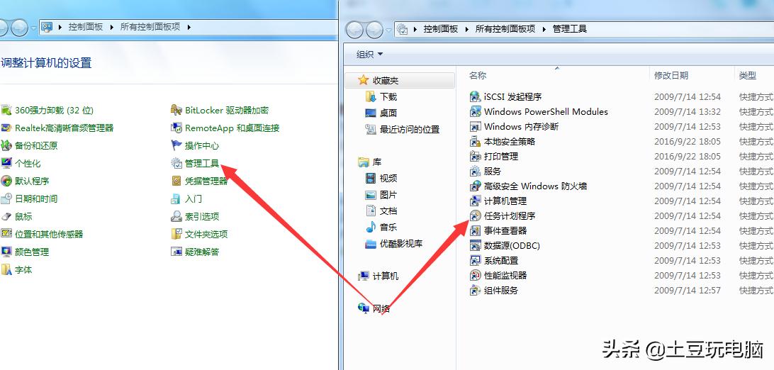电脑怎么自动备份到另一个硬盘,如何将手机里所有资料备份到电脑