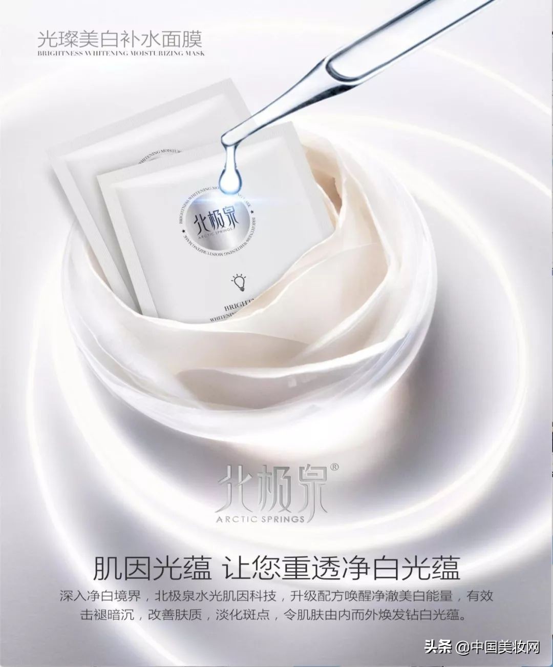 盘点这些年超好用的面膜,那些年我们一起敷过的面膜