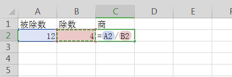 wps表格除法函数是哪个,wps表格的除法