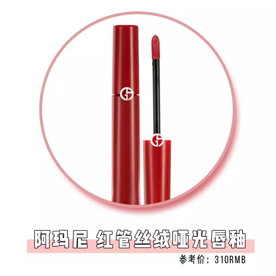 ysl小金条口红斩男色,十个买完就后悔的爆款